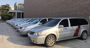 Commonweal Concept and Spread Heartwarming Music; “BaiHui Han Ying” New Year Commonweal Concert Successfully Held