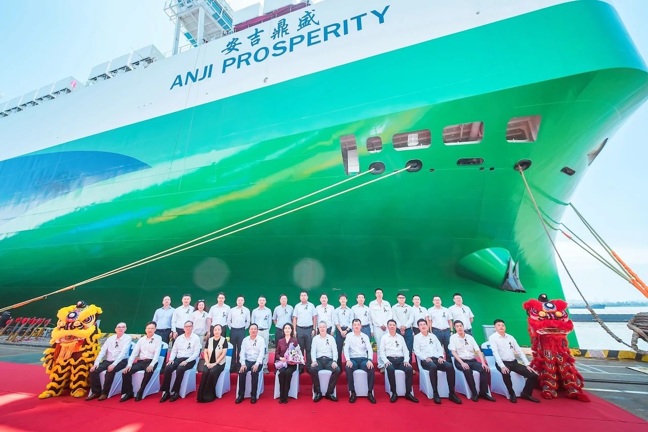 Vessel “Anji Prosperity”  with 9,500 CEU Capacity Joins Fleet, Expanding SAIC Anji Logistics’ Global Shipping Strength!