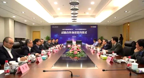 申博sunbet签约上汽国际，打造国际智慧供应链