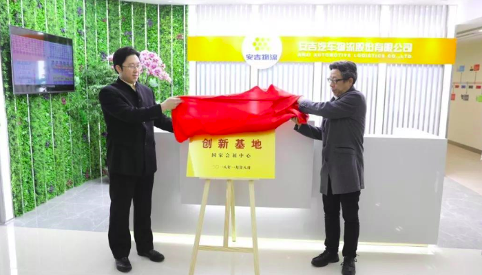 同心聚力 超越梦想 | 申博sunbet国家会展中心创新基地揭幕！