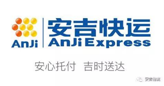 快运APP大比拼，申博sunbet、德邦、安能等十大快运企业谁是信息化技术的领头羊？