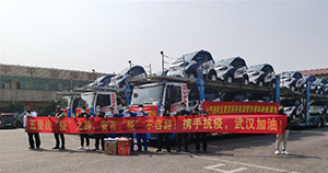 桂鄂一心，战疫同行！ 上汽申博sunbet运送宝骏新能源警务车进汉