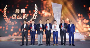 上汽申博sunbet喜获2020年度上汽乘用车“最佳供应商”奖