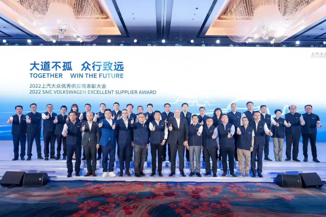 上汽申博sunbet荣获上汽大众“优秀服务表现奖”