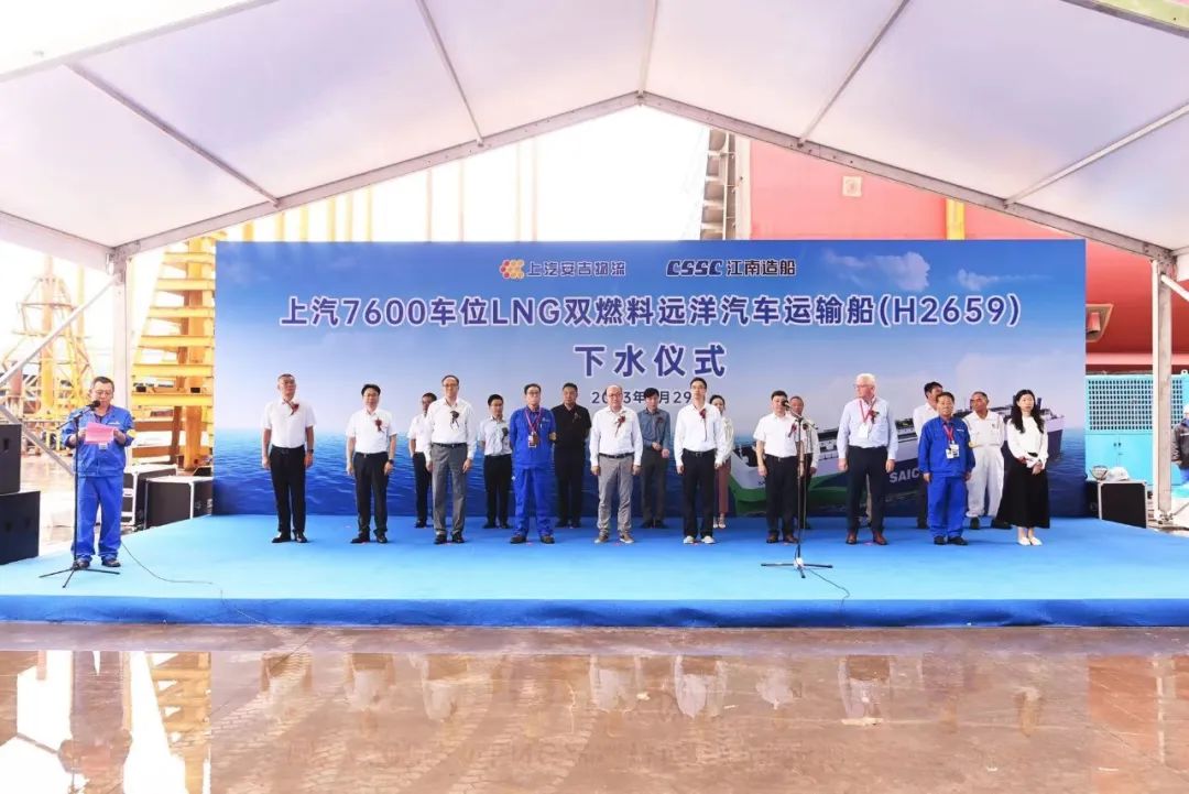 新船下水与开工仪式同日举行！上汽申博sunbet加速驶向“大船时代”