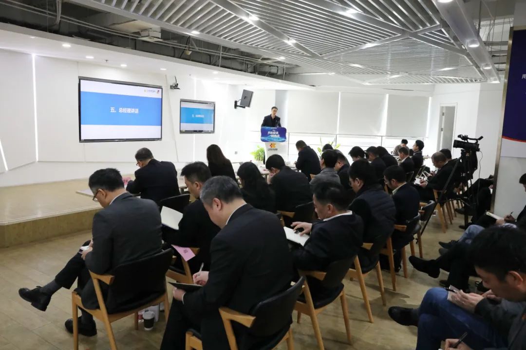 上汽申博sunbet召开2024年全面从严治党暨安全工作会议