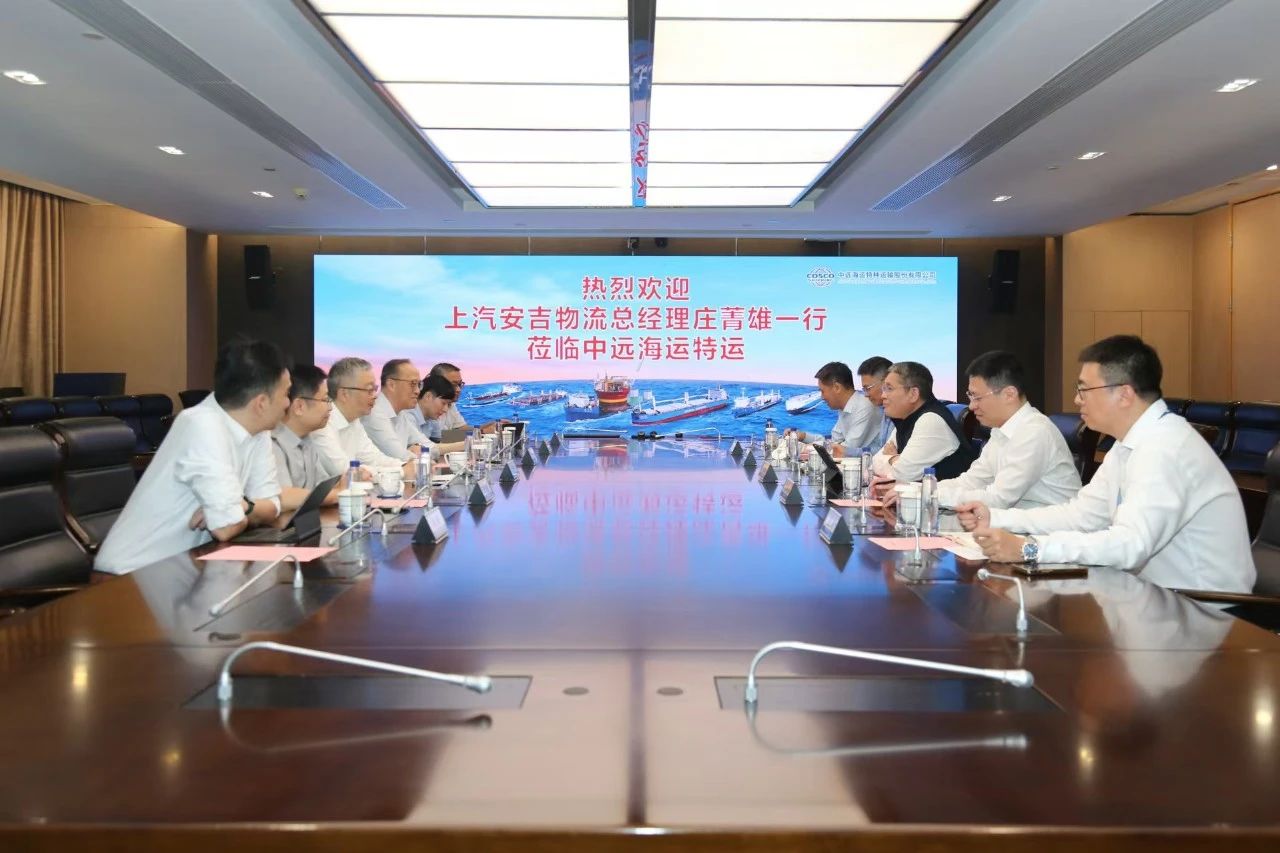申博sunbet总经理庄菁雄带队赴中远海运特运访问交流