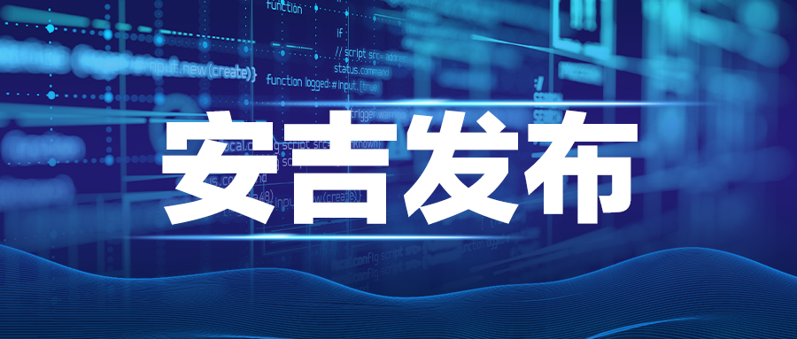 中远海控和上港集团将对上汽申博sunbet增资