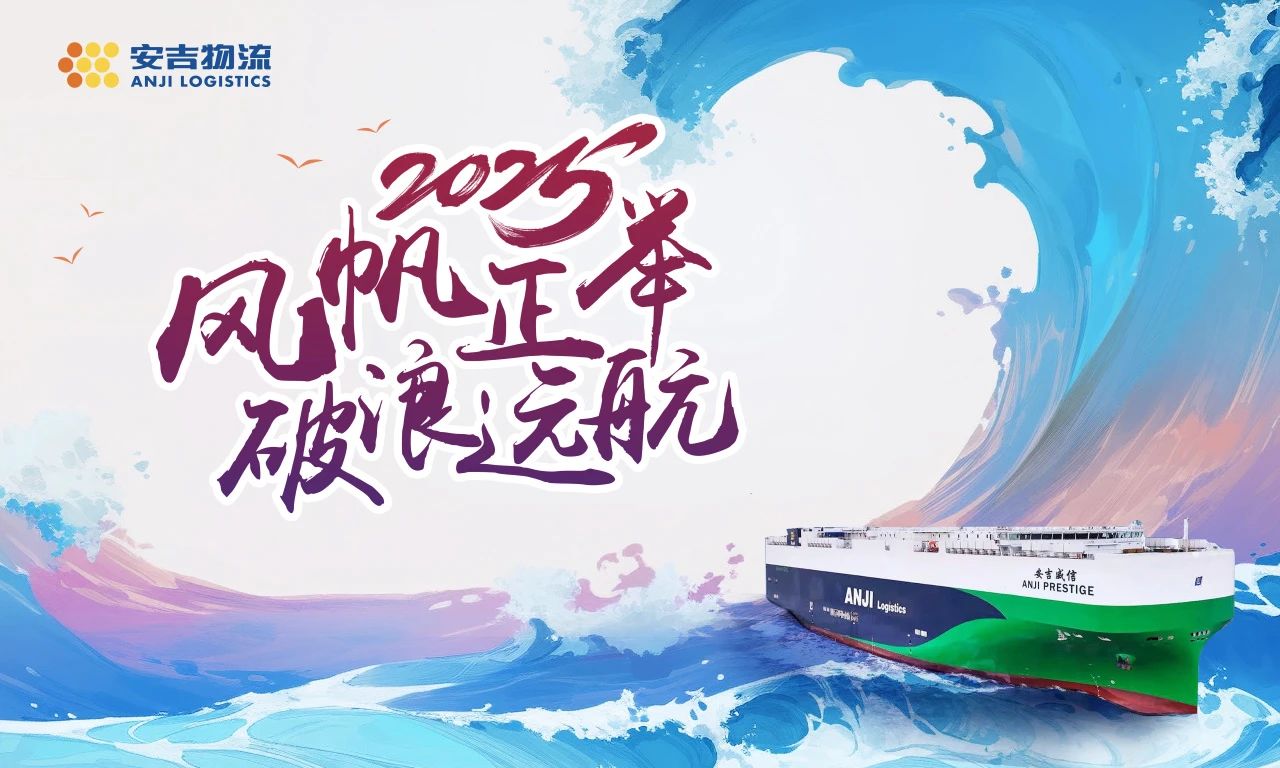 申博sunbet召开2025年全面从严治党暨安全工作会议