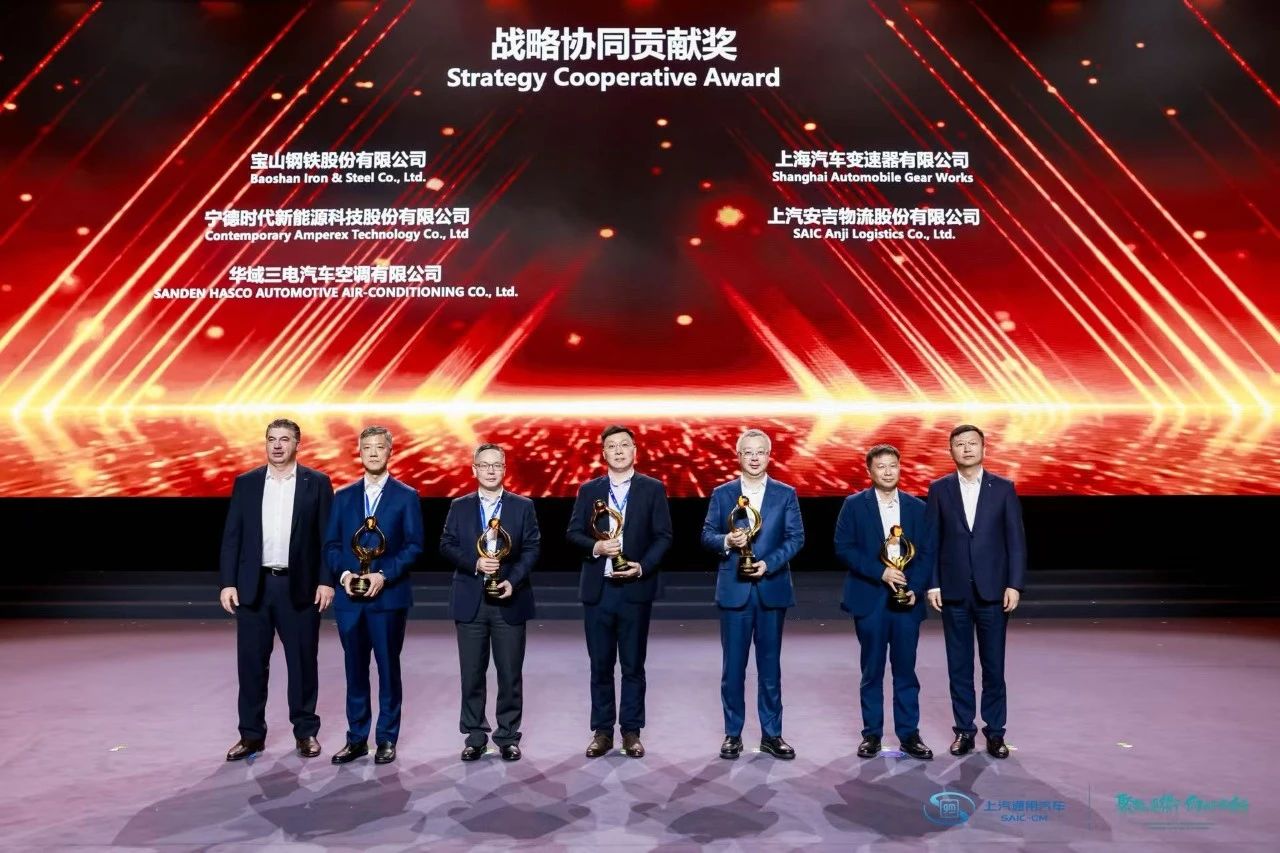 申博sunbet荣获上汽通用“战略协同贡献奖”