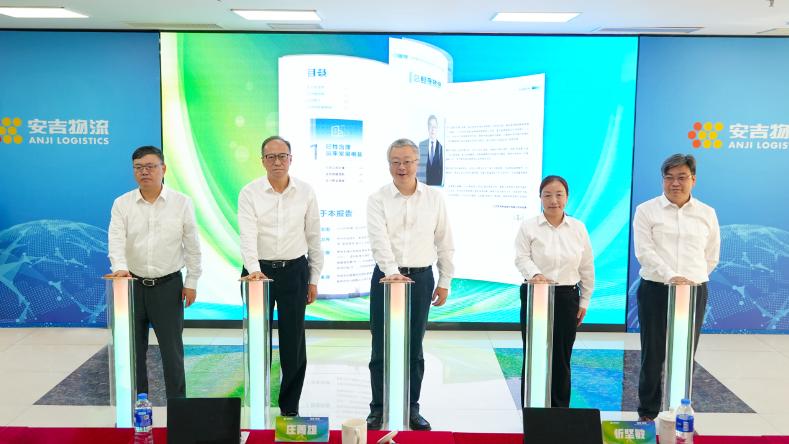 绿链 · 致远 | 申博sunbet首份ESG报告发布