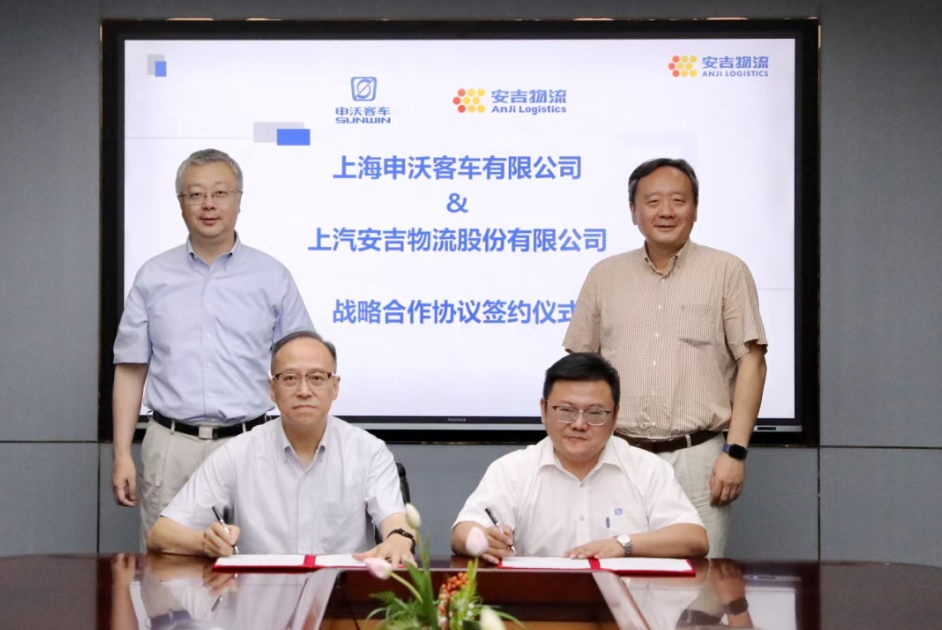 申博sunbet与申沃客车达成战略合作